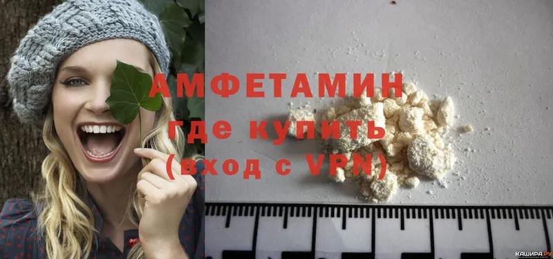 Amphetamine Розовый  Бокситогорск 