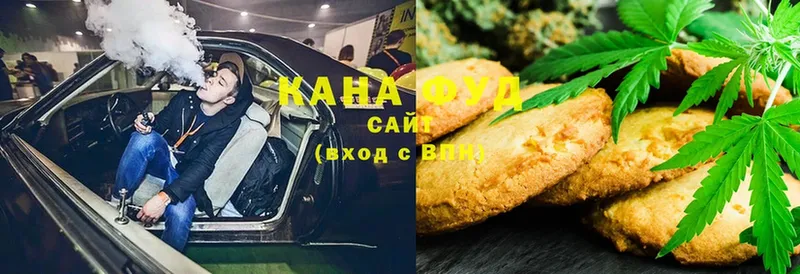 Canna-Cookies конопля  Бокситогорск 