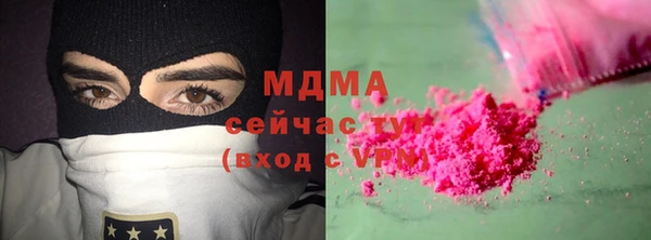 mdma Беломорск