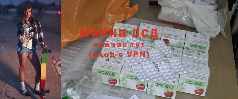 цена наркотик  Бокситогорск  ссылка на мегу маркетплейс  Лсд 25 экстази кислота 