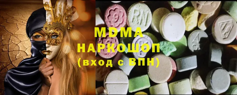 MDMA кристаллы  KRAKEN ТОР  Бокситогорск  где купить наркотик 