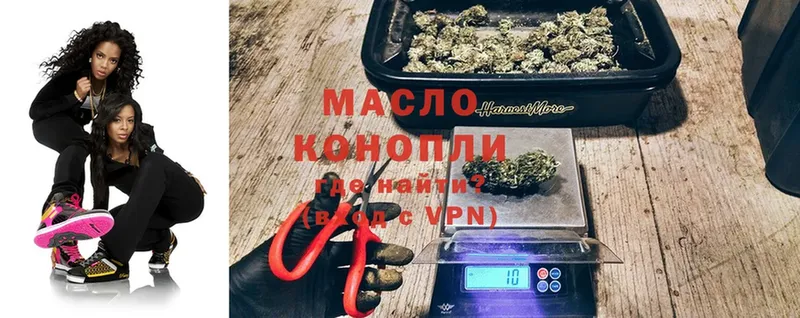 Дистиллят ТГК Wax  где купить наркоту  Бокситогорск 